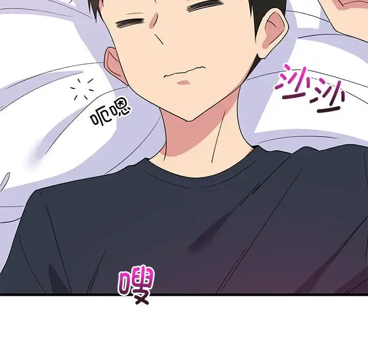 3 难缠姐妹偏要和我同居_难缠姐妹偏要和我同居
