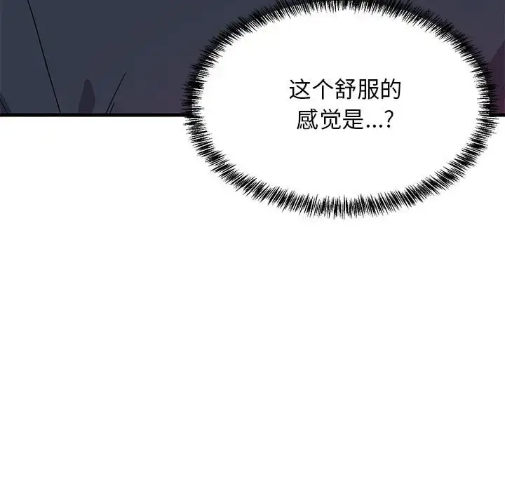 3 难缠姐妹偏要和我同居_难缠姐妹偏要和我同居