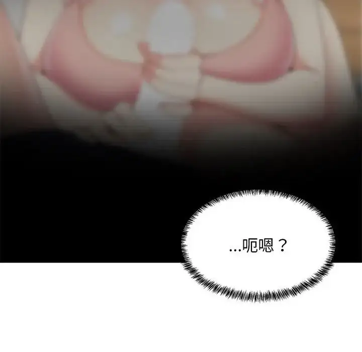 3 难缠姐妹偏要和我同居_难缠姐妹偏要和我同居