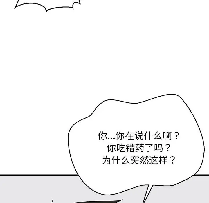 3 难缠姐妹偏要和我同居_难缠姐妹偏要和我同居