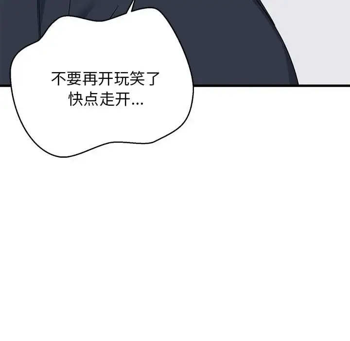 3 难缠姐妹偏要和我同居_难缠姐妹偏要和我同居