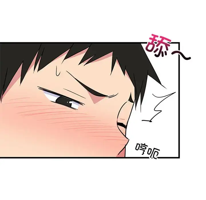 3 难缠姐妹偏要和我同居_难缠姐妹偏要和我同居