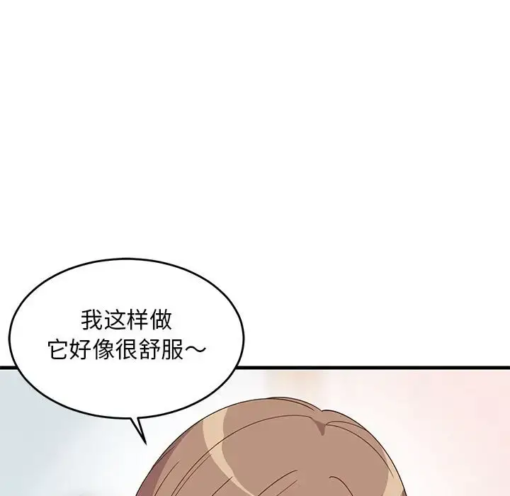 3 难缠姐妹偏要和我同居_难缠姐妹偏要和我同居