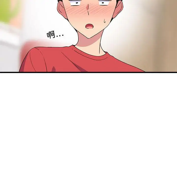 2 难缠姐妹偏要和我同居_难缠姐妹偏要和我同居