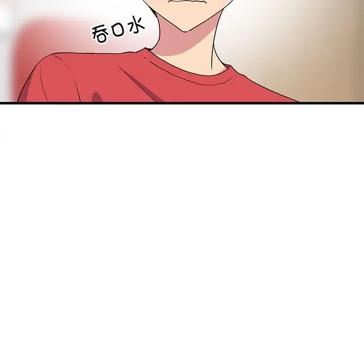 2 难缠姐妹偏要和我同居_难缠姐妹偏要和我同居