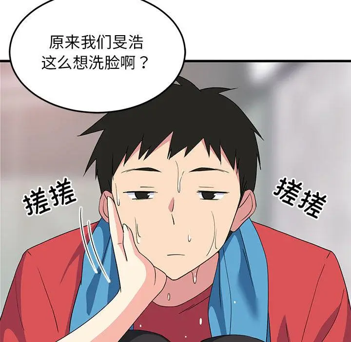 2 难缠姐妹偏要和我同居_难缠姐妹偏要和我同居