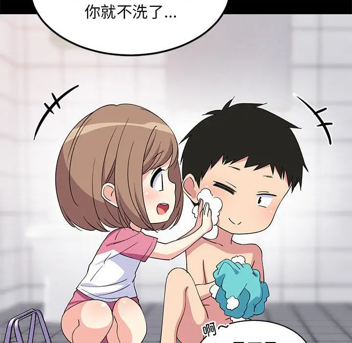 2 难缠姐妹偏要和我同居_难缠姐妹偏要和我同居