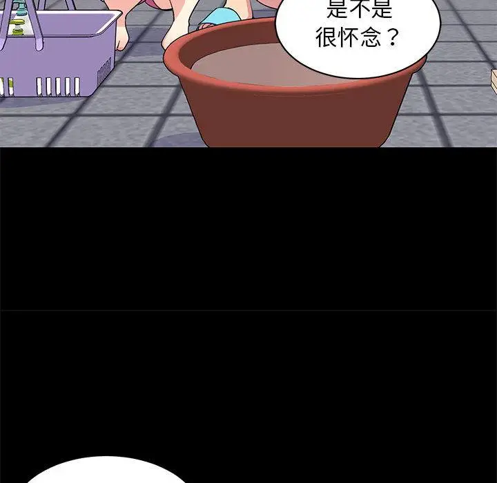 2 难缠姐妹偏要和我同居_难缠姐妹偏要和我同居