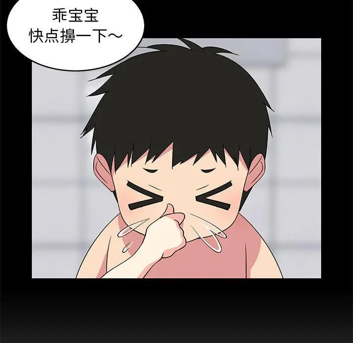 2 难缠姐妹偏要和我同居_难缠姐妹偏要和我同居