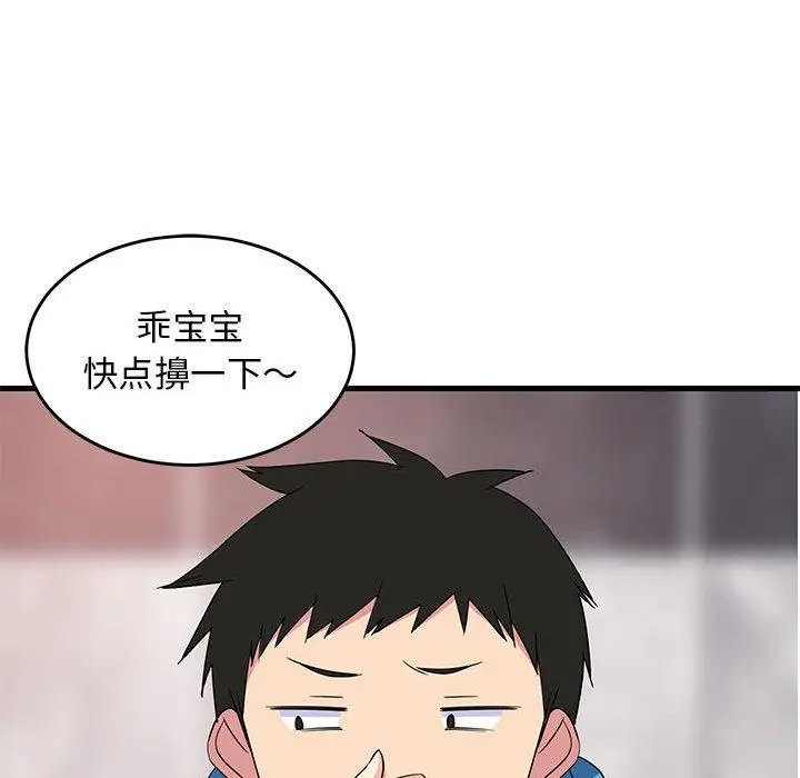 2 难缠姐妹偏要和我同居_难缠姐妹偏要和我同居