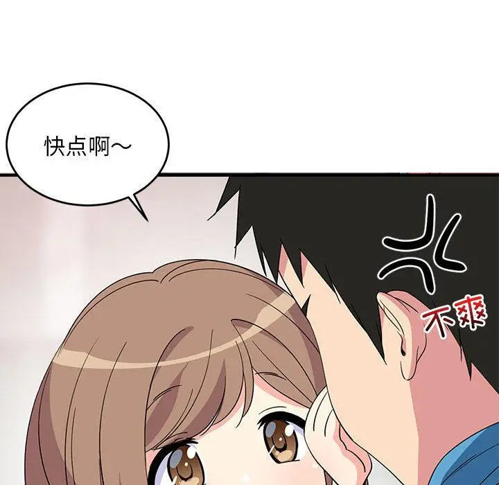 2 难缠姐妹偏要和我同居_难缠姐妹偏要和我同居