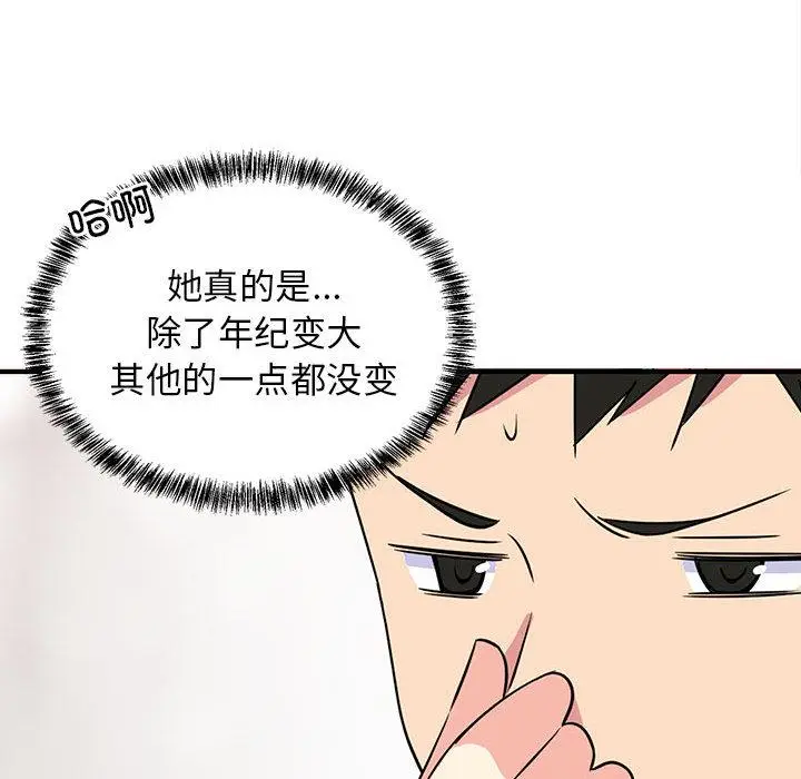 2 难缠姐妹偏要和我同居_难缠姐妹偏要和我同居