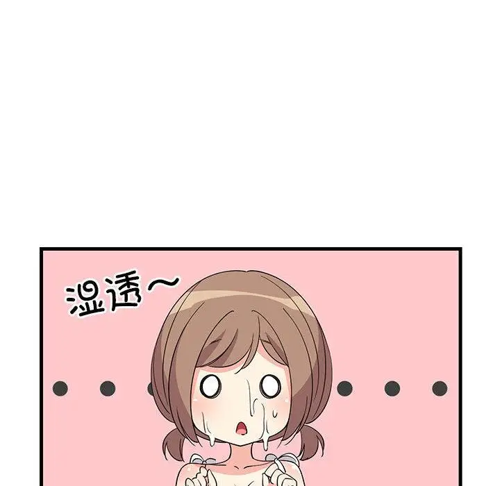 2 难缠姐妹偏要和我同居_难缠姐妹偏要和我同居