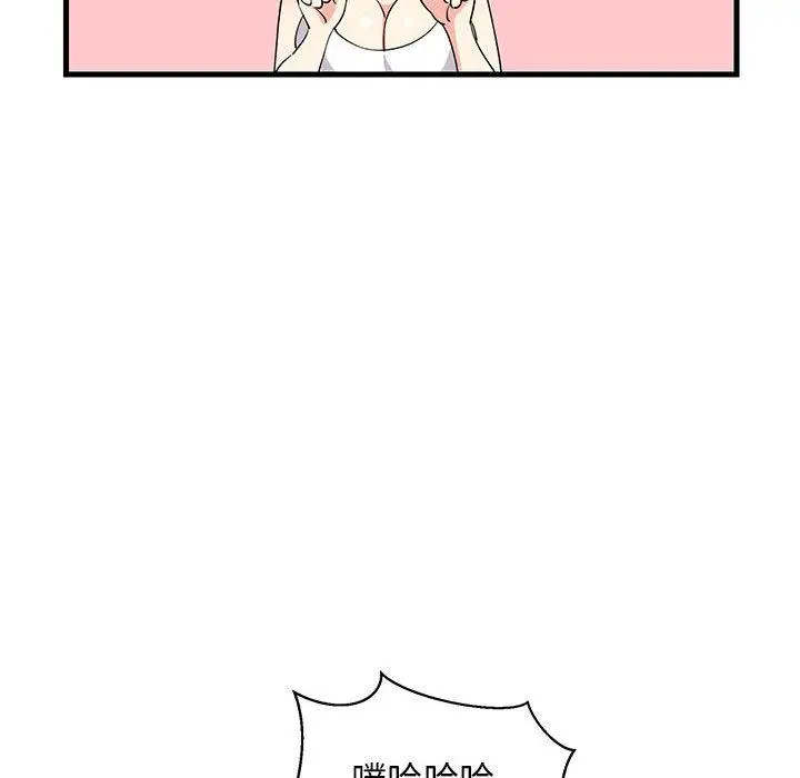 2 难缠姐妹偏要和我同居_难缠姐妹偏要和我同居