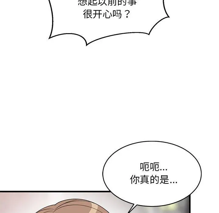 2 难缠姐妹偏要和我同居_难缠姐妹偏要和我同居