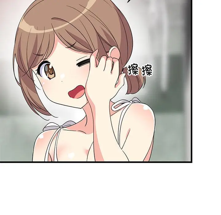 2 难缠姐妹偏要和我同居_难缠姐妹偏要和我同居