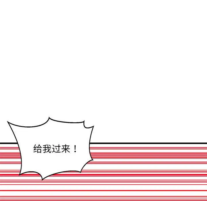 2 难缠姐妹偏要和我同居_难缠姐妹偏要和我同居