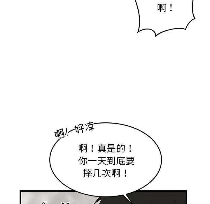 2 难缠姐妹偏要和我同居_难缠姐妹偏要和我同居