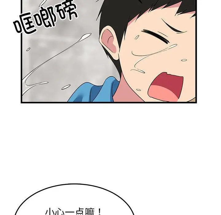 2 难缠姐妹偏要和我同居_难缠姐妹偏要和我同居