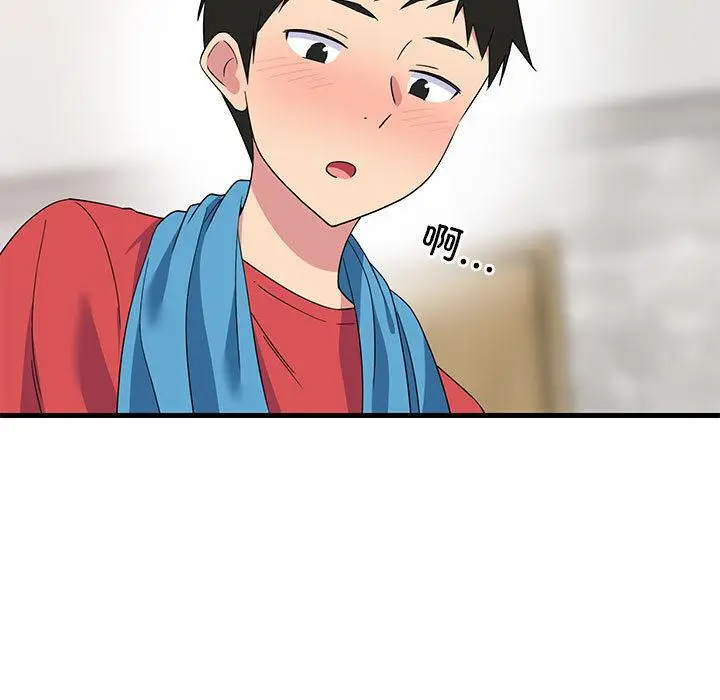 2 难缠姐妹偏要和我同居_难缠姐妹偏要和我同居