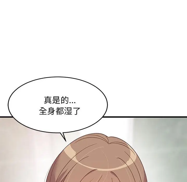 2 难缠姐妹偏要和我同居_难缠姐妹偏要和我同居