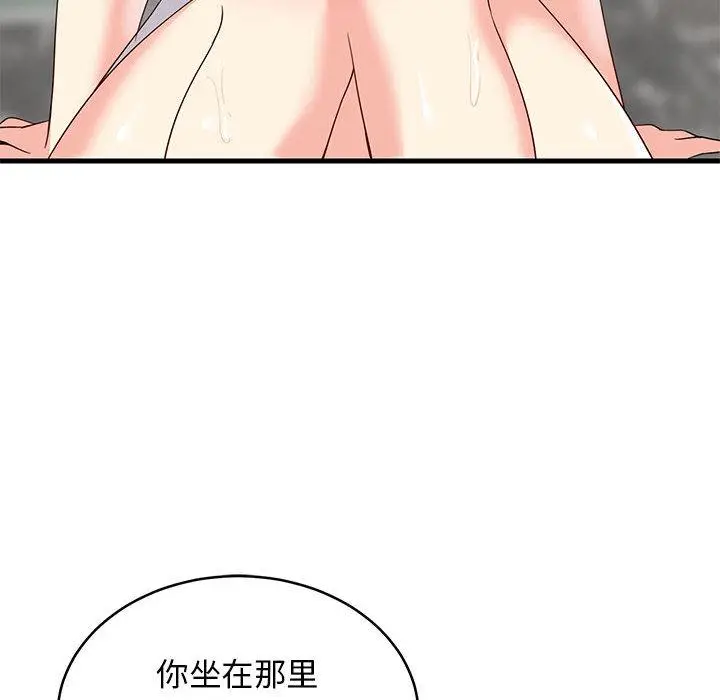 2 难缠姐妹偏要和我同居_难缠姐妹偏要和我同居
