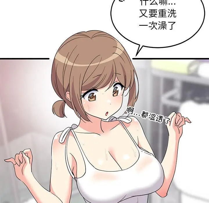 2 难缠姐妹偏要和我同居_难缠姐妹偏要和我同居