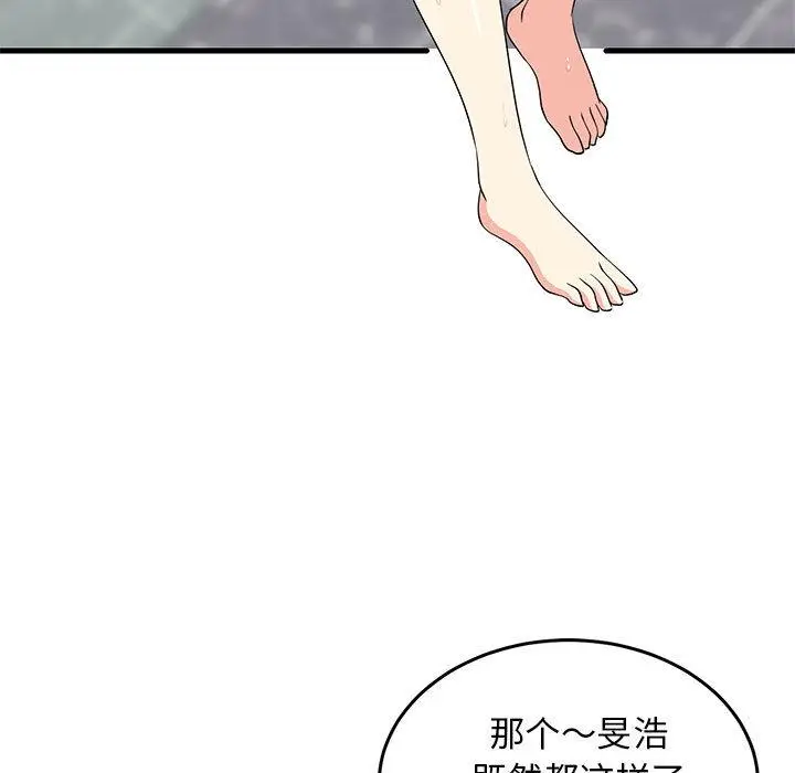 2 难缠姐妹偏要和我同居_难缠姐妹偏要和我同居
