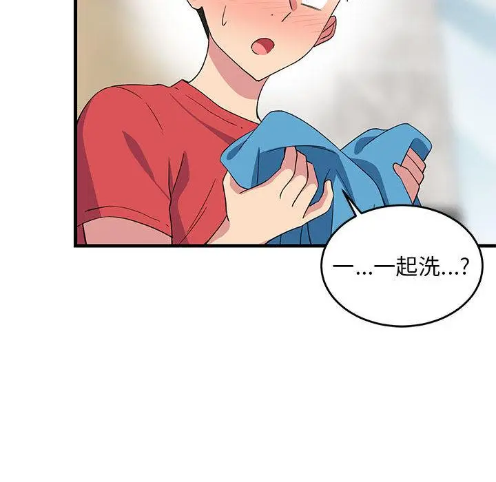2 难缠姐妹偏要和我同居_难缠姐妹偏要和我同居