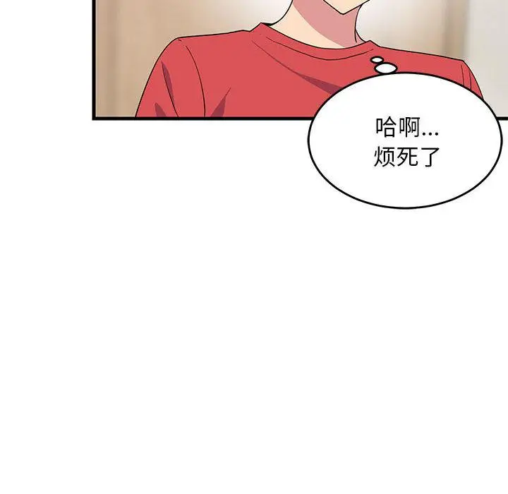 2 难缠姐妹偏要和我同居_难缠姐妹偏要和我同居