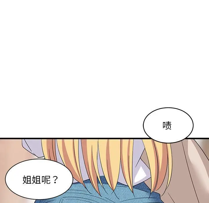 2 难缠姐妹偏要和我同居_难缠姐妹偏要和我同居