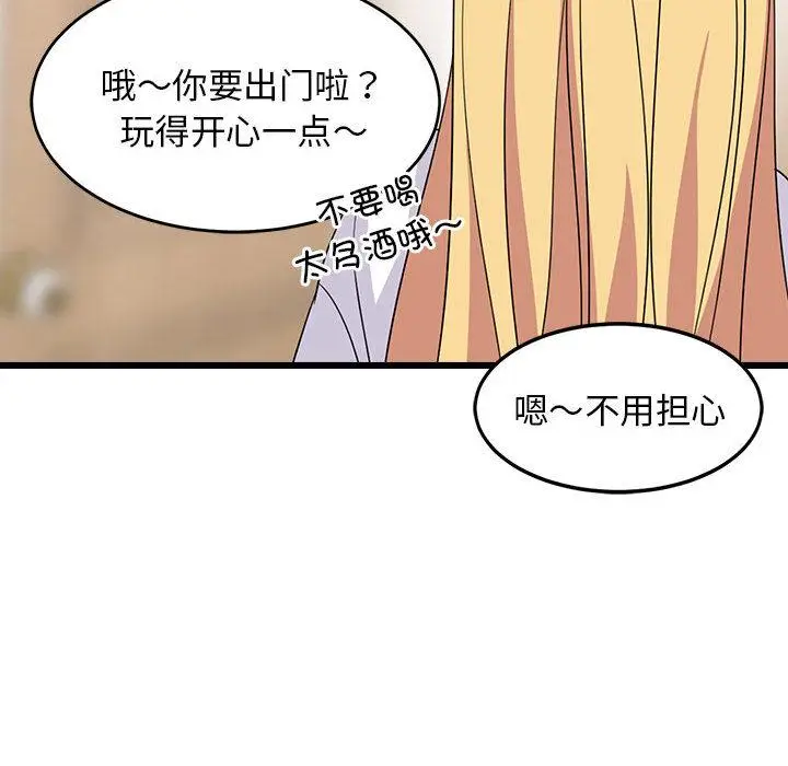 2 难缠姐妹偏要和我同居_难缠姐妹偏要和我同居