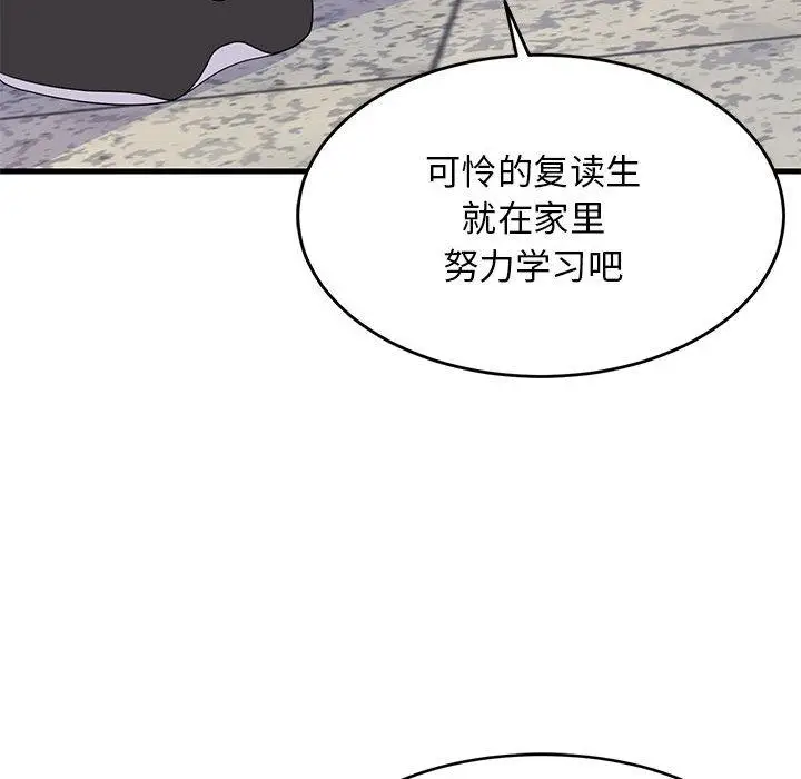 2 难缠姐妹偏要和我同居_难缠姐妹偏要和我同居