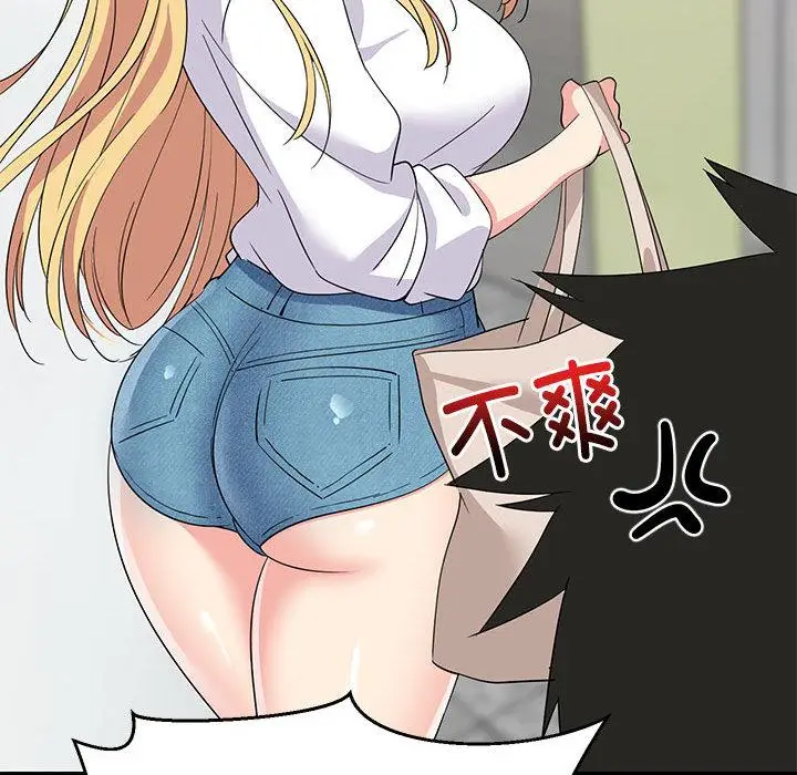 2 难缠姐妹偏要和我同居_难缠姐妹偏要和我同居