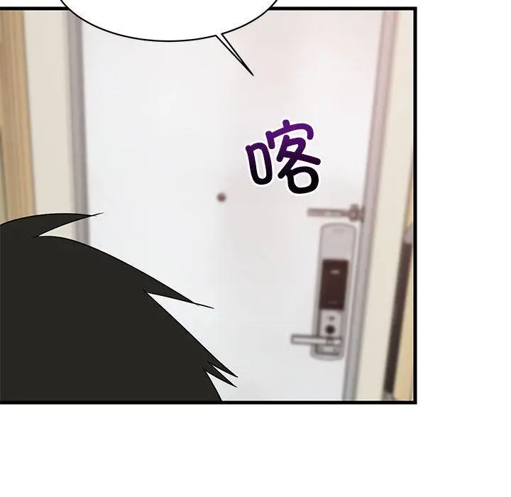 2 难缠姐妹偏要和我同居_难缠姐妹偏要和我同居