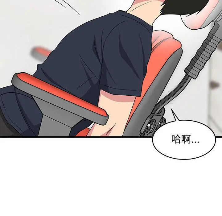 2 难缠姐妹偏要和我同居_难缠姐妹偏要和我同居