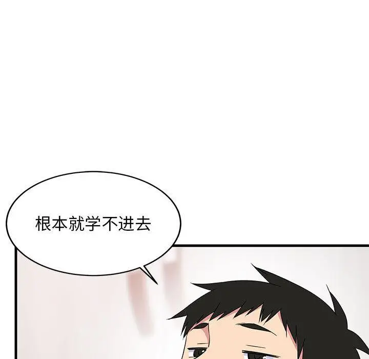 2 难缠姐妹偏要和我同居_难缠姐妹偏要和我同居