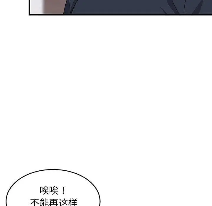 2 难缠姐妹偏要和我同居_难缠姐妹偏要和我同居