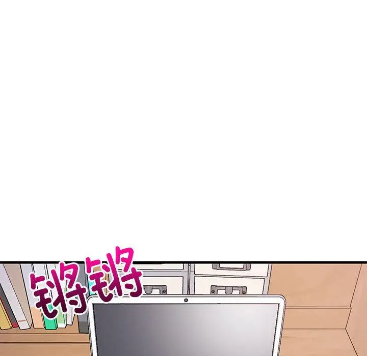 2 难缠姐妹偏要和我同居_难缠姐妹偏要和我同居