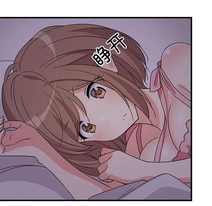 2 难缠姐妹偏要和我同居_难缠姐妹偏要和我同居