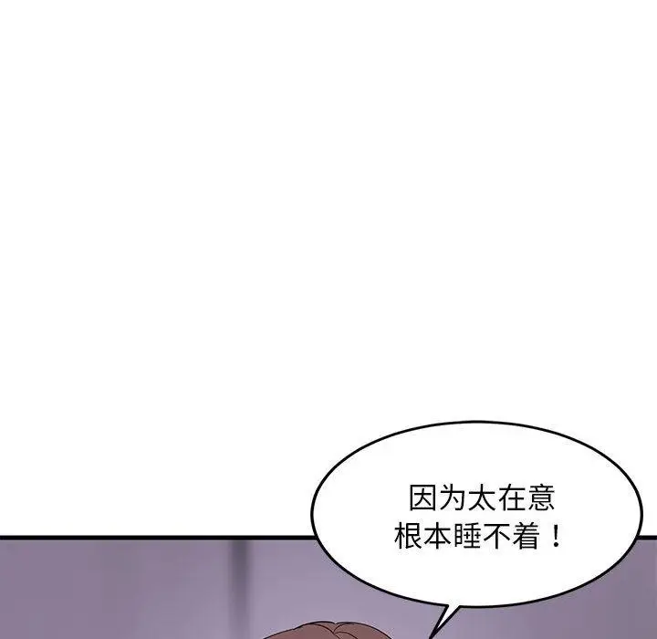 2 难缠姐妹偏要和我同居_难缠姐妹偏要和我同居