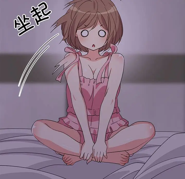 2 难缠姐妹偏要和我同居_难缠姐妹偏要和我同居