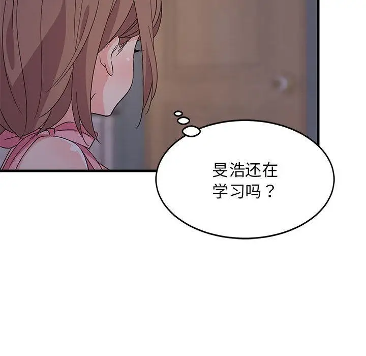2 难缠姐妹偏要和我同居_难缠姐妹偏要和我同居