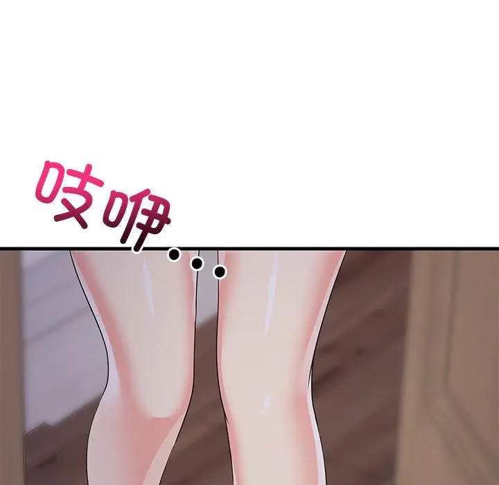 2 难缠姐妹偏要和我同居_难缠姐妹偏要和我同居