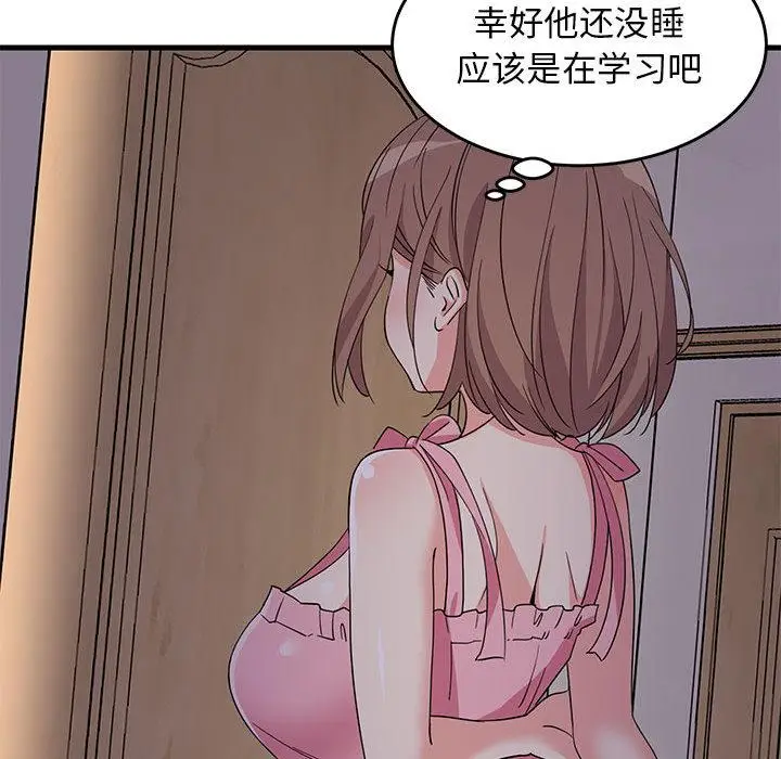 2 难缠姐妹偏要和我同居_难缠姐妹偏要和我同居