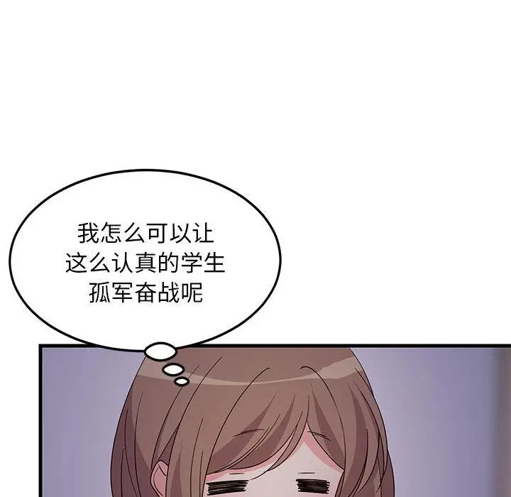 2 难缠姐妹偏要和我同居_难缠姐妹偏要和我同居