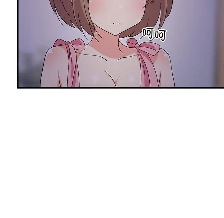2 难缠姐妹偏要和我同居_难缠姐妹偏要和我同居