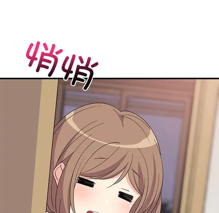 2 难缠姐妹偏要和我同居_难缠姐妹偏要和我同居