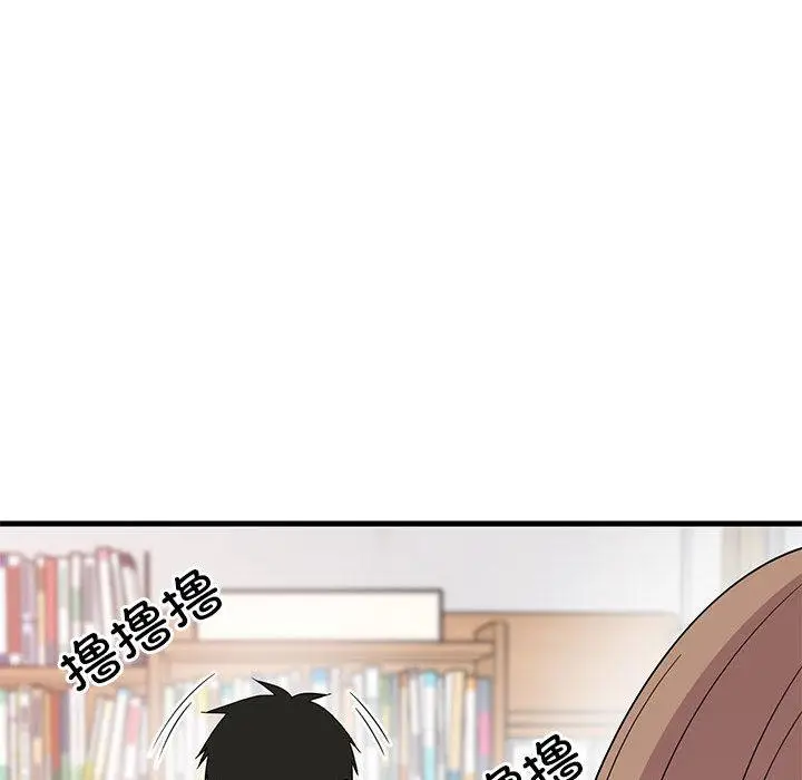 2 难缠姐妹偏要和我同居_难缠姐妹偏要和我同居