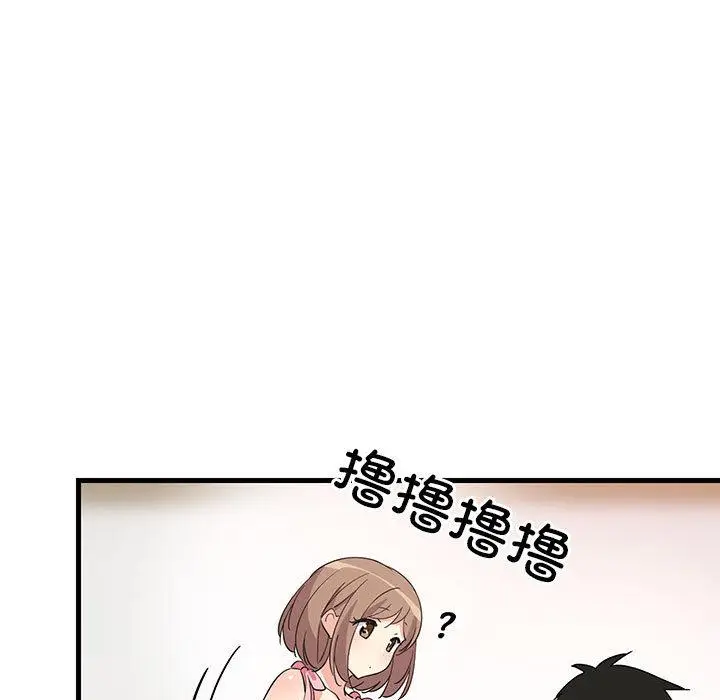 2 难缠姐妹偏要和我同居_难缠姐妹偏要和我同居